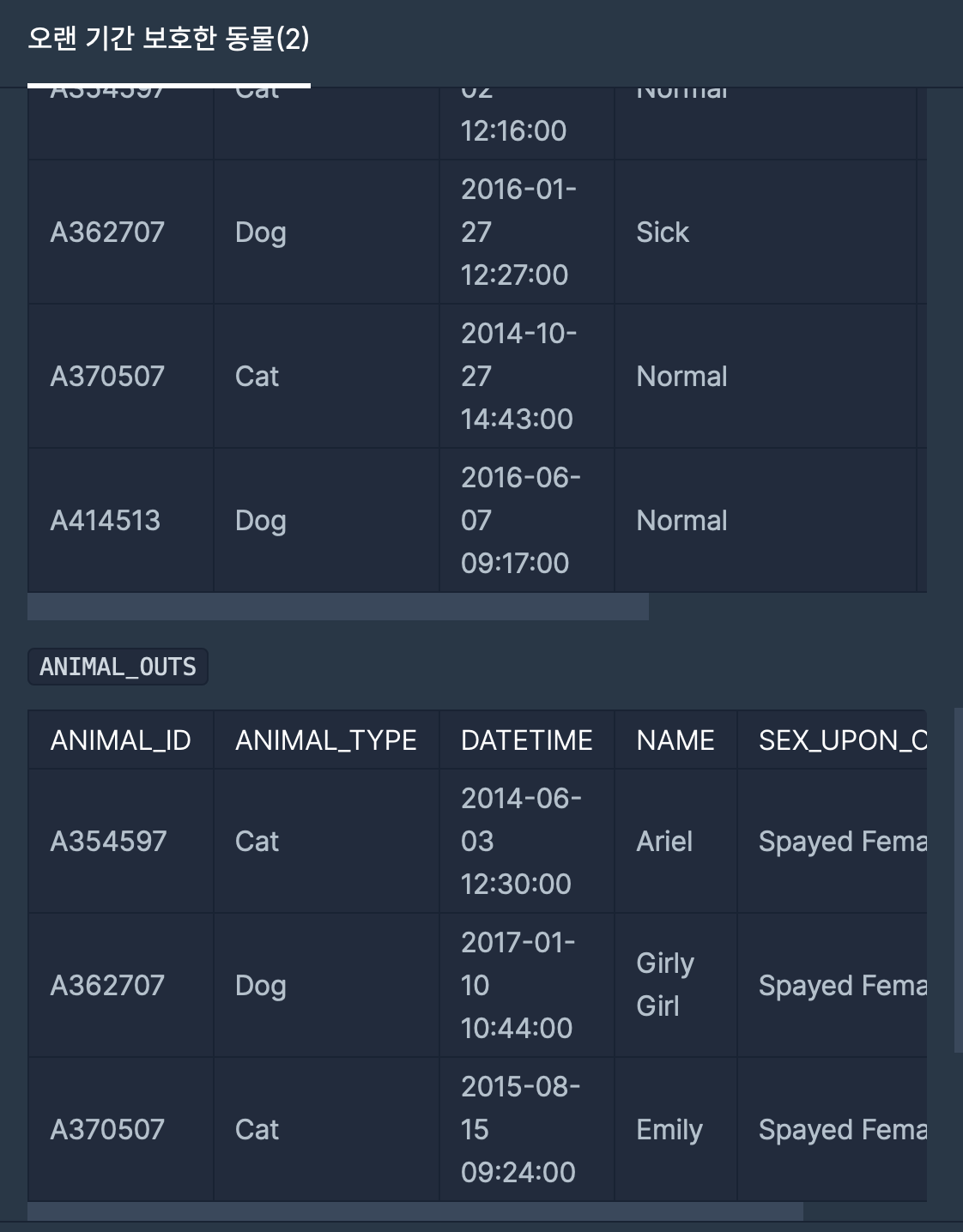 sql-datediff-timestampdiff